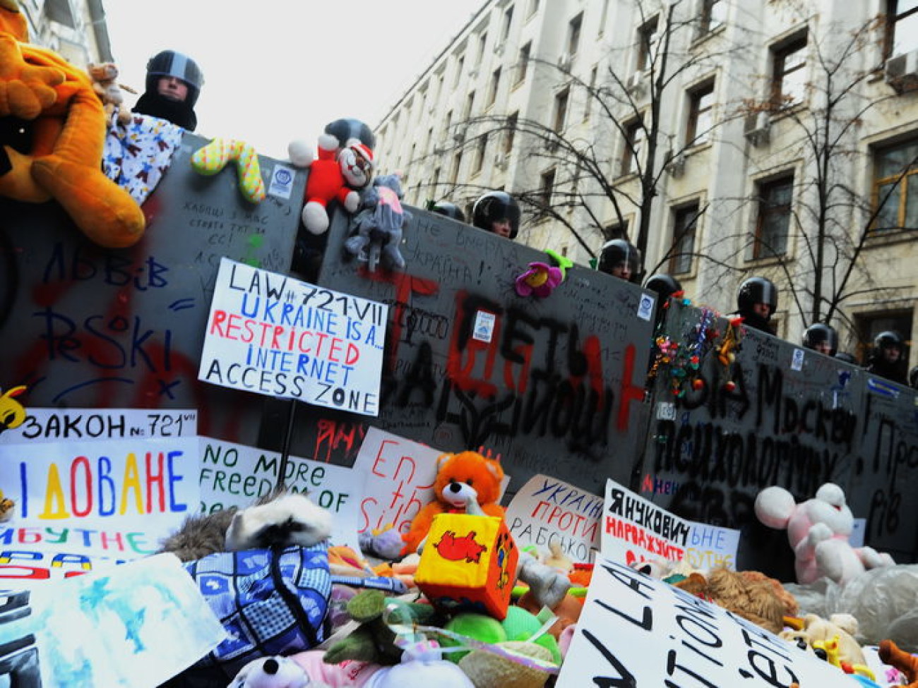 Под Администрацию Президента украинцы принесли мягкие игрушки, 19 января 2014г.