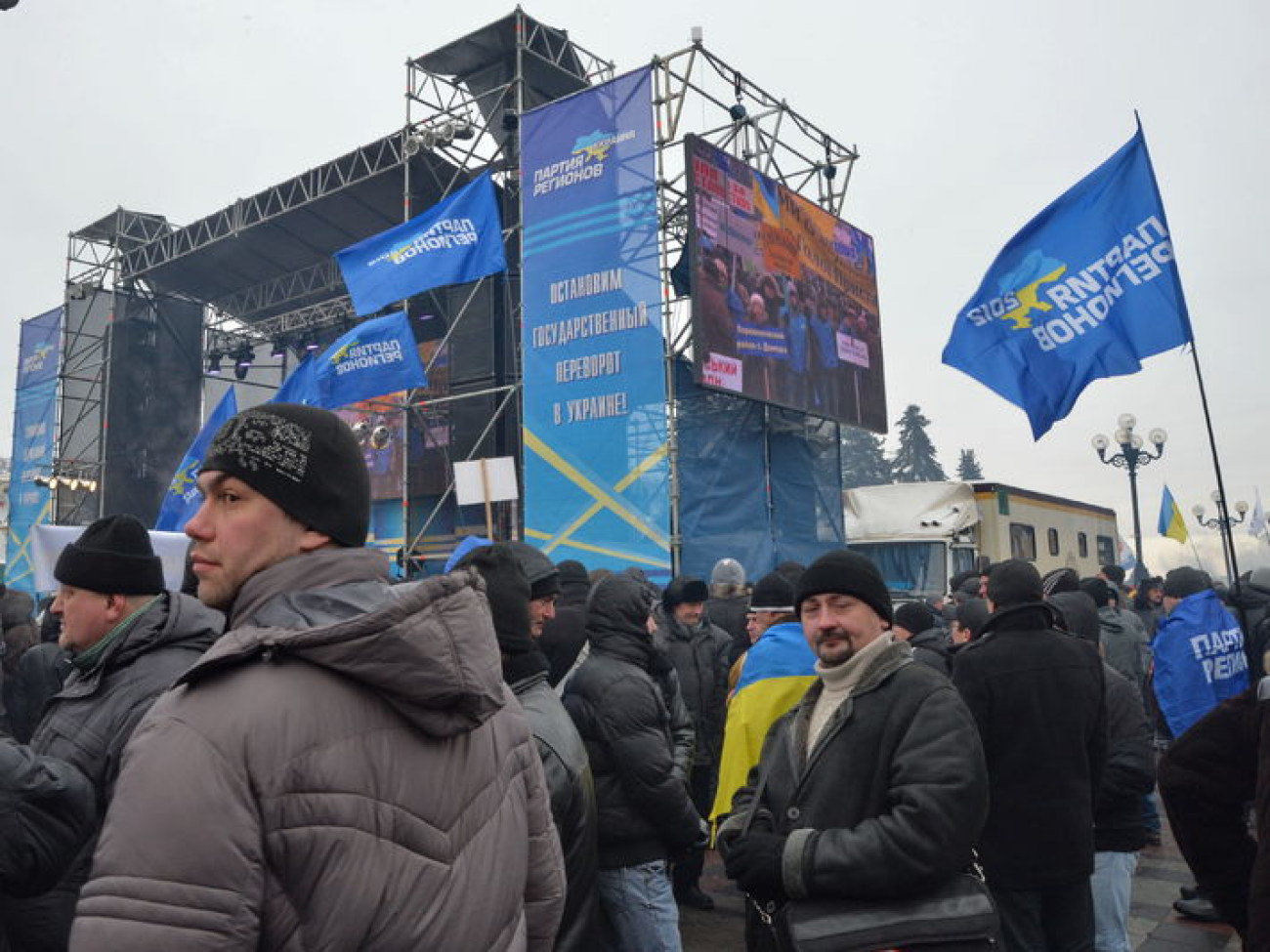 Антимайдан приехал поддержать власть всего на день, 28 января 2014р.