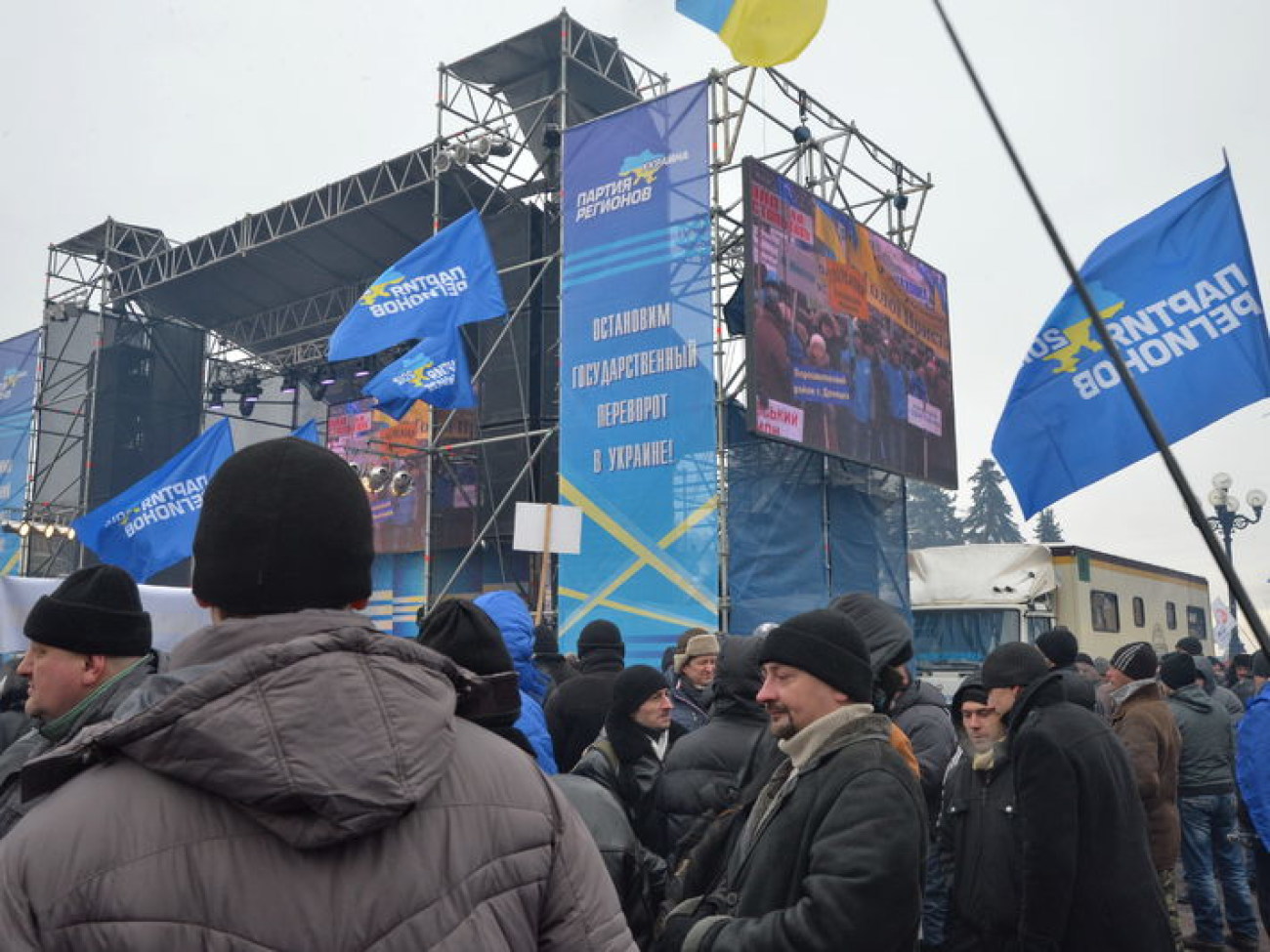 Антимайдан приехал поддержать власть всего на день, 28 января 2014р.