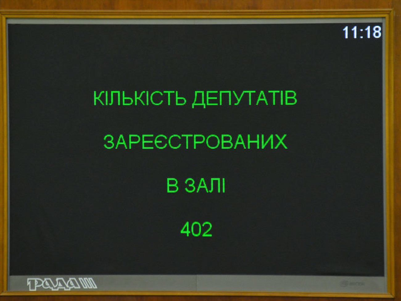 Депутаты думают &#8230; совместного решения об амнистии пока нет, 29 января 2014г.