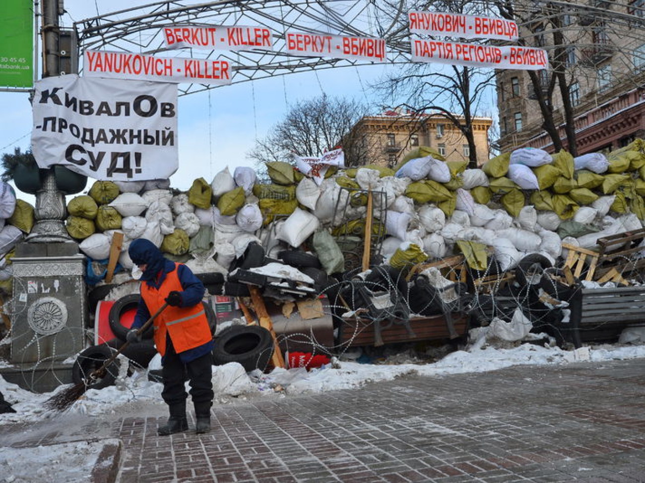 Перемирие в центре Киева продолжается, 1 февраля 2014г.