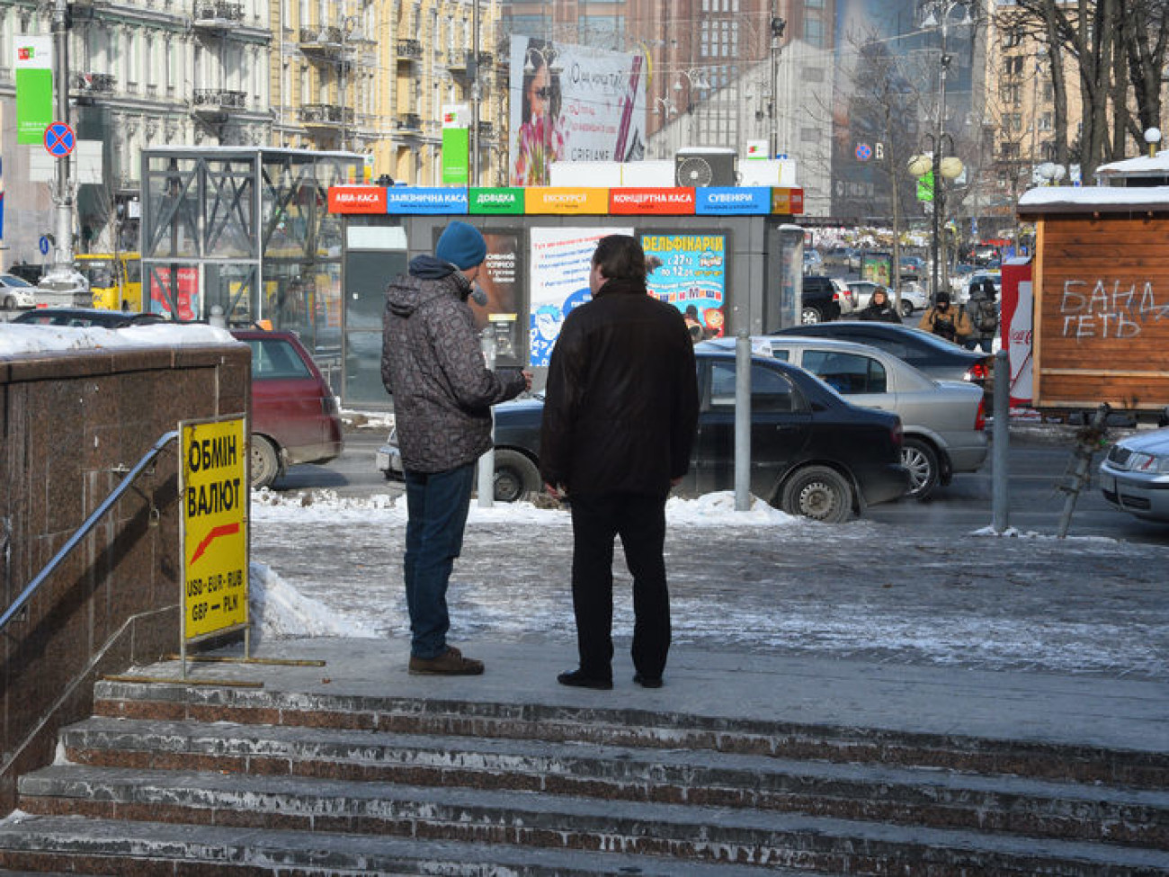 Перемирие в центре Киева продолжается, 1 февраля 2014г.