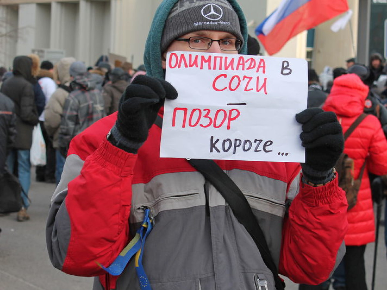 Российская оппозиция прошлась по Москве с флагами Украины
