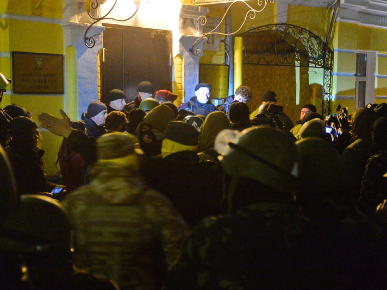 В Киеве осудили афганцев-евромайдановцев&#8230; сотня самообороны пришла под суд, 11 февраля 2014г.
