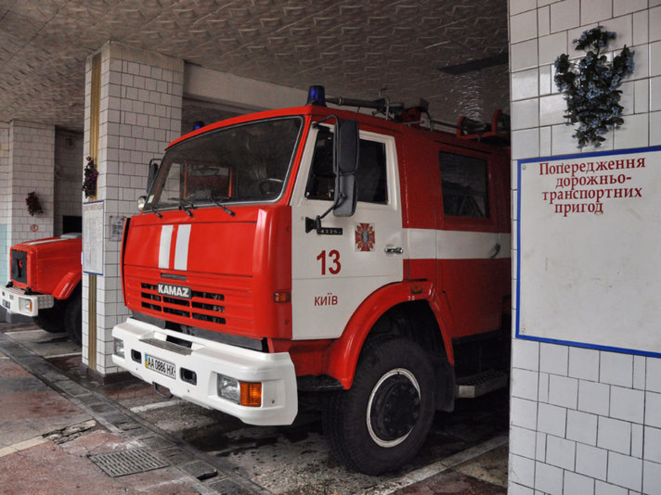 Спасатели обучали руководителей гражданской защиты тушить пожары, 12 февраля 2014г.