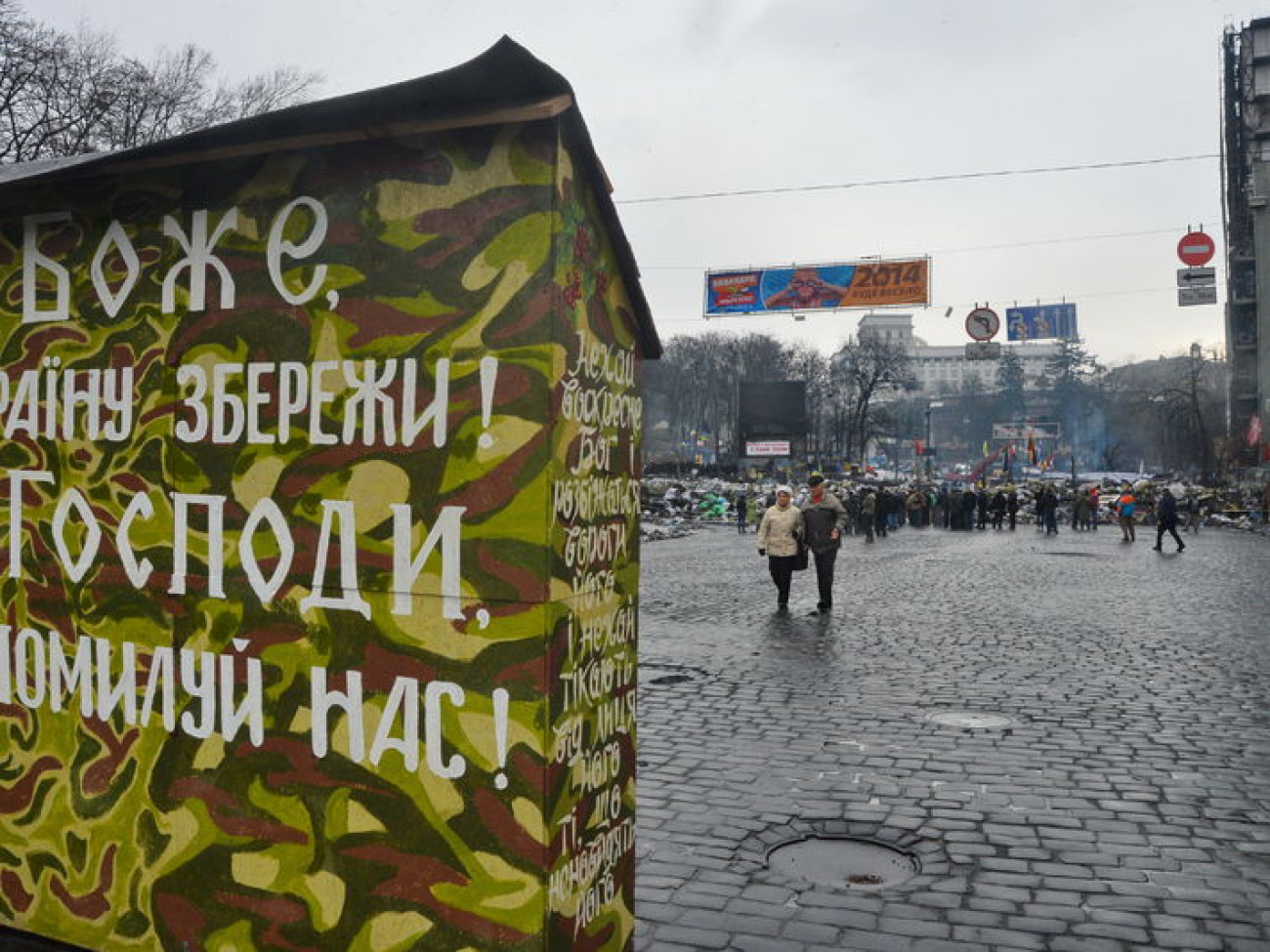 На Грушевского начали пропускать пешеходов, 17 февраля 2014г.