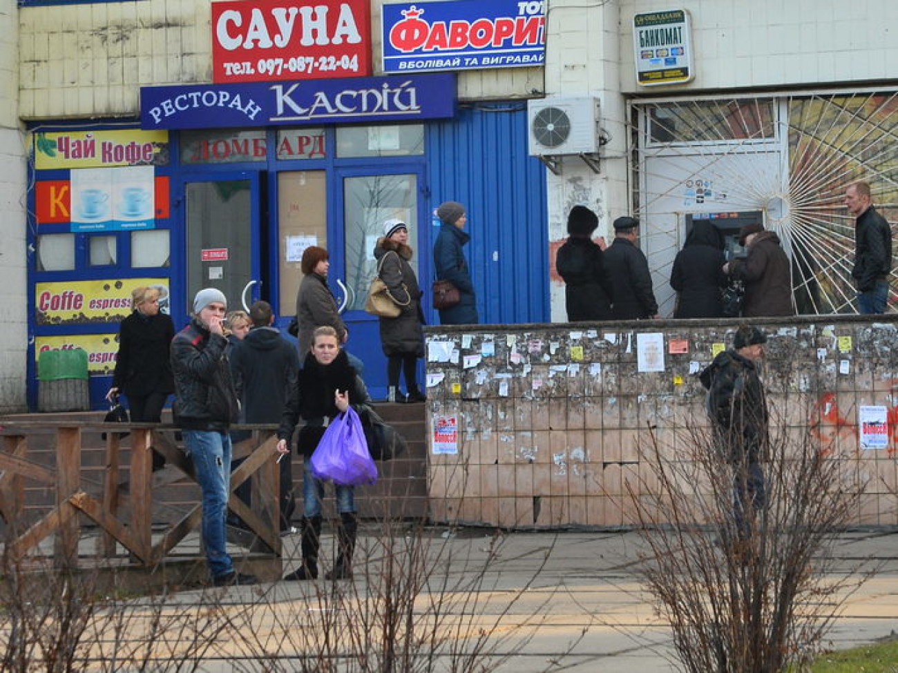 В Киеве на заправках и возле банкоматов большие очереди, 20 февраля 2014г.