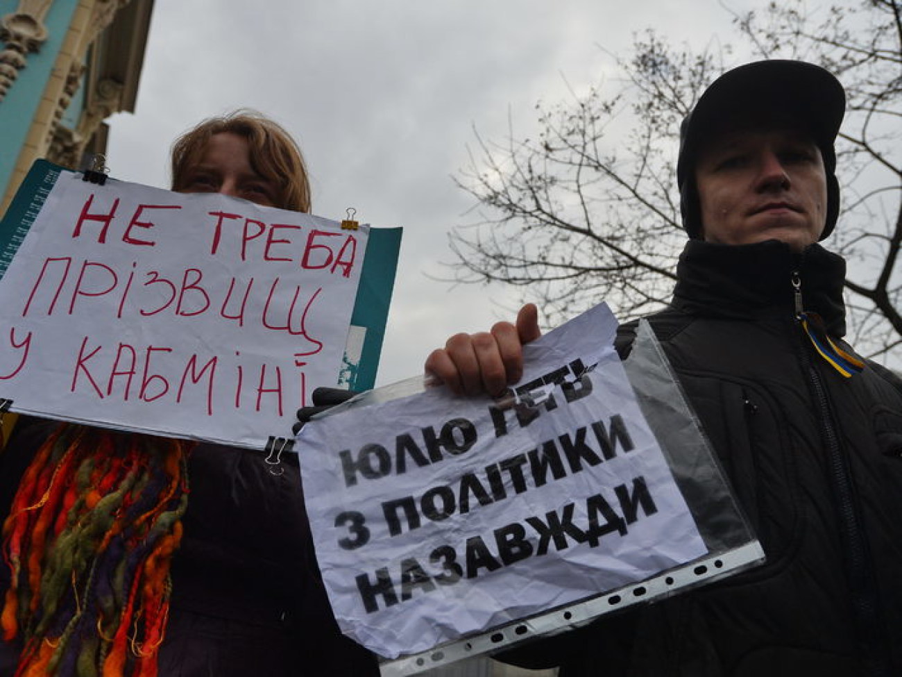 В Киеве состоялся митинг против Тимошенко, 23 февраля 2014г.