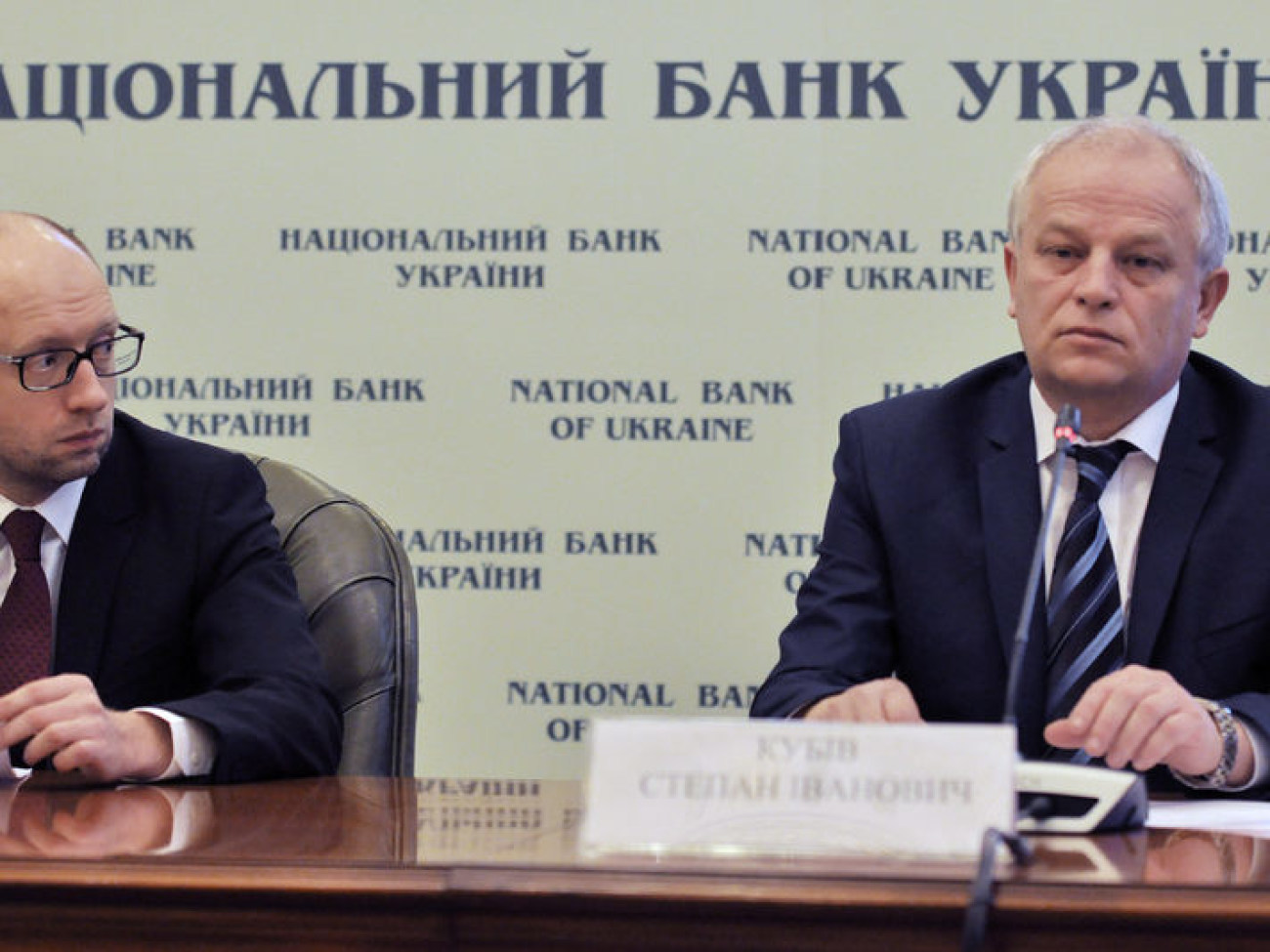 Новый глава Нацбанка дал первую пресс-конференцию, 28 февраля 2014г.