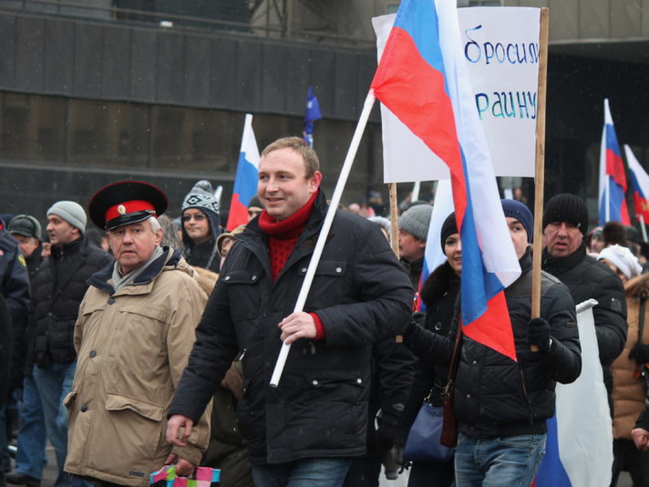В Москве прошла акция против национализма в Украине