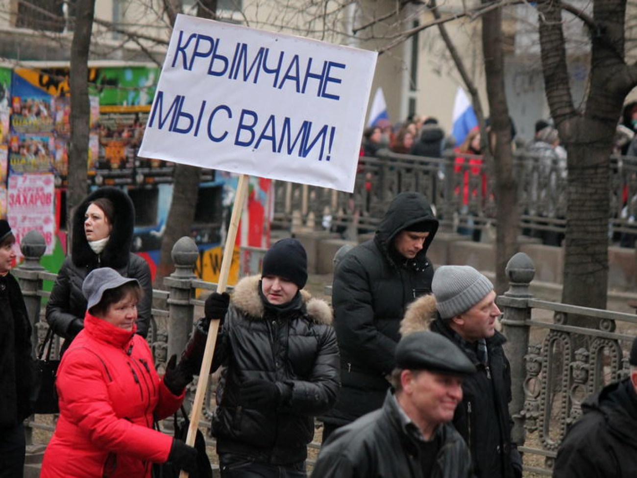 В Москве прошла акция против национализма в Украине