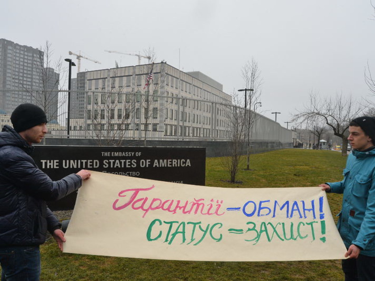 В Киеве призвали США соблюдать гарантии безопастности Украины, 6 марта 2014г.