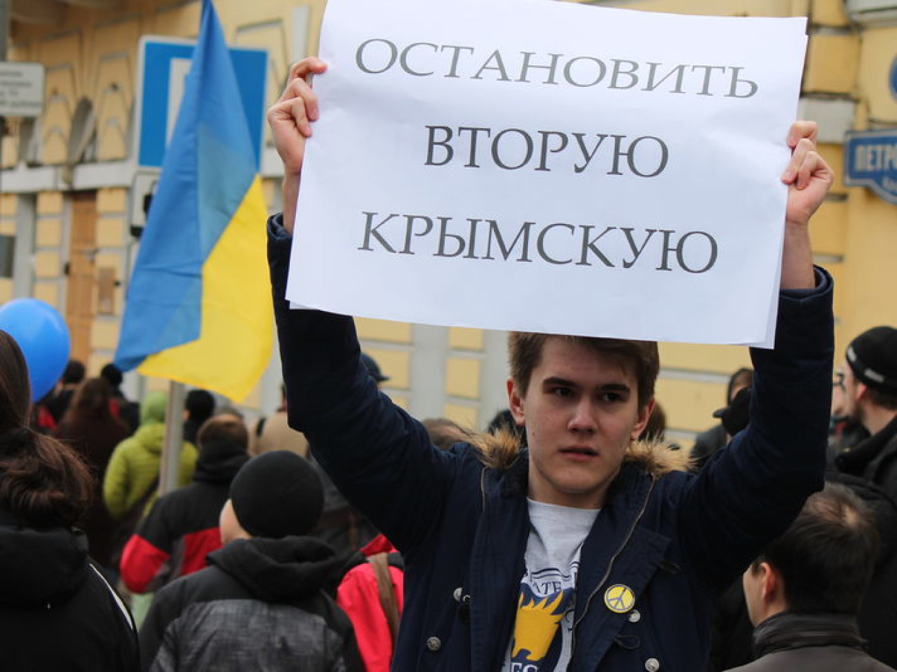 В Москве прошел «Марш мира» против войны в Украине, 15 марта 2014г.