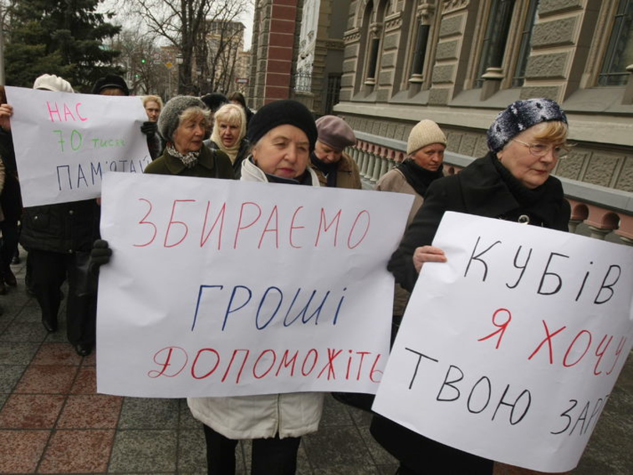 Работники обменок требовали у НБУ дать им гарантии, 19 марта 2014г.