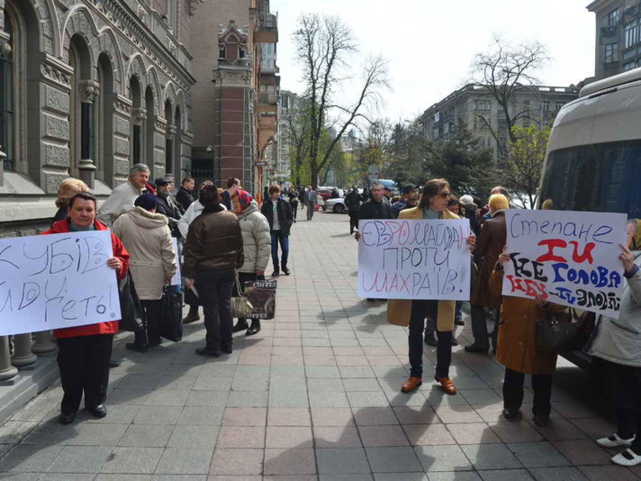 Активисты Евромайдана снова пикетировали Кубива, 16 апреля 2014г.