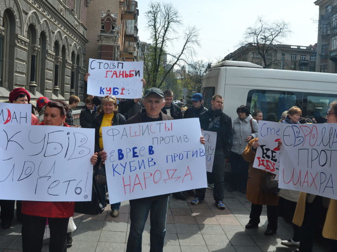 Активисты Евромайдана снова пикетировали Кубива, 16 апреля 2014г.