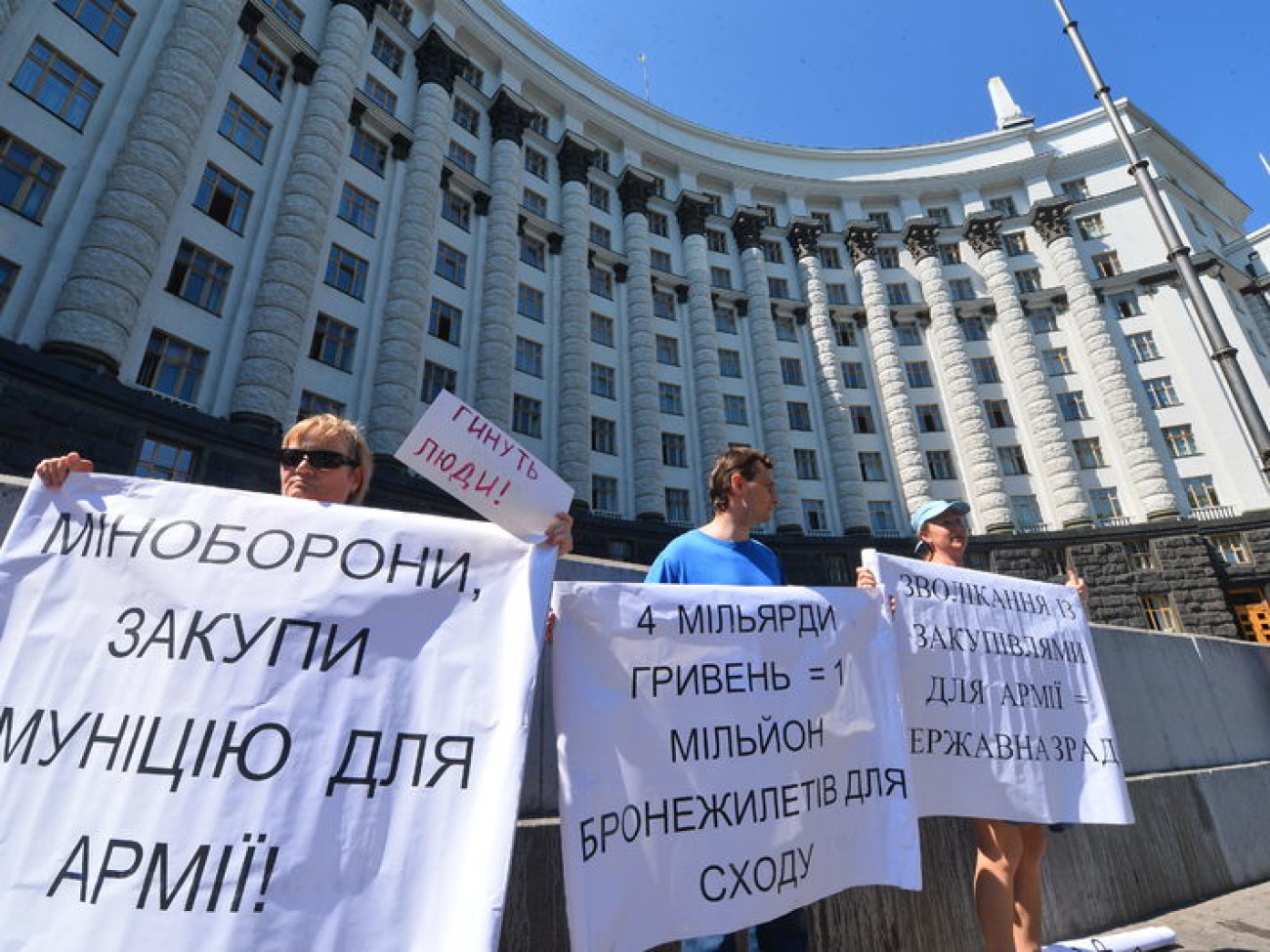 Перевозчики и активисты требуют у министров прекратить коррупцию и бесчинства, 10 июня 2014г.