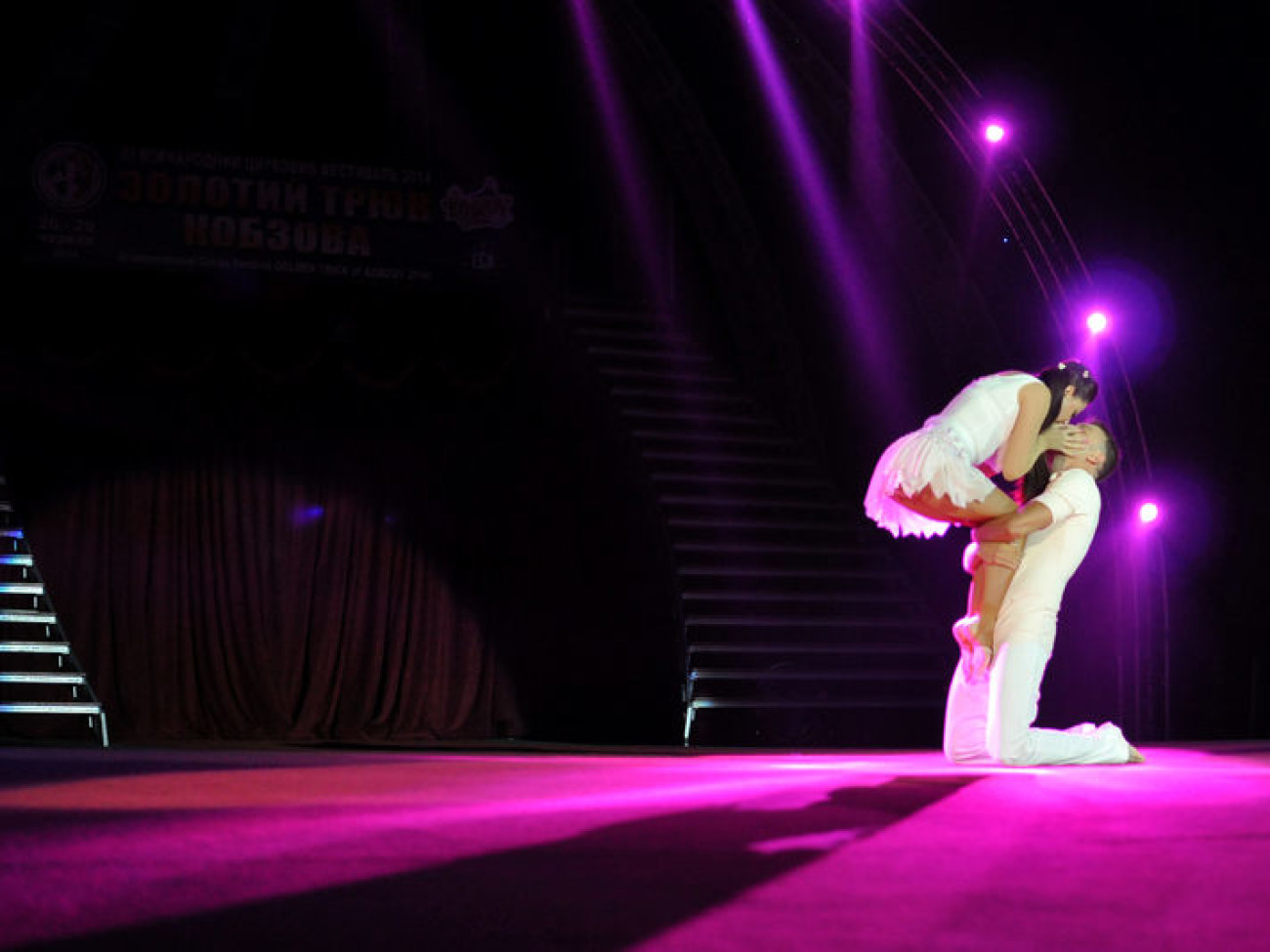 В Киеве состоялся ІІІ Международный фестиваль циркового искусства