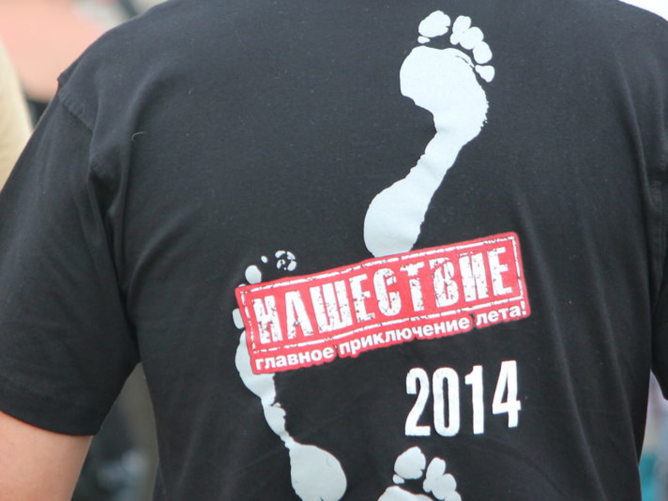 Крупнейший российский рок-фестиваль «Нашествие-2014»