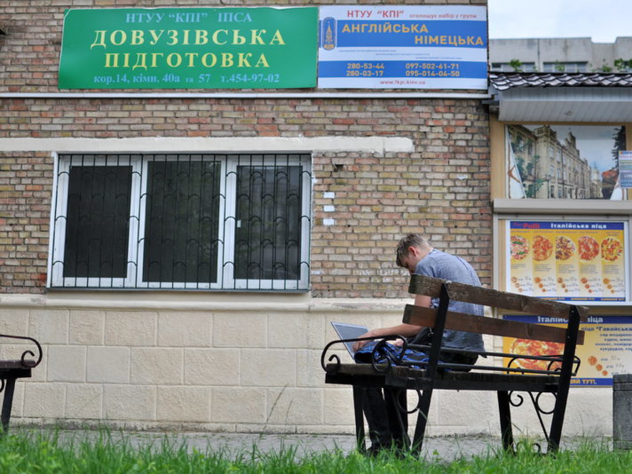 КПИ заканчивает прием документов, 23 июля 2014г.