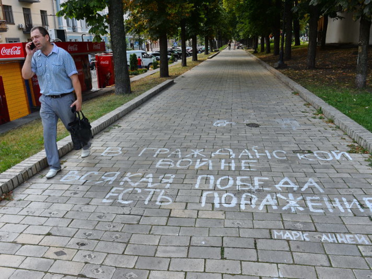 Последние дни лета&#8230;