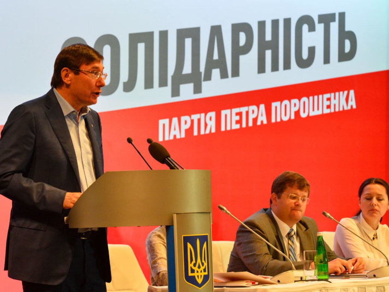 Луценко, Порошенко и &#171;Солидарность&#187;: Президент представил свою избирательную команду