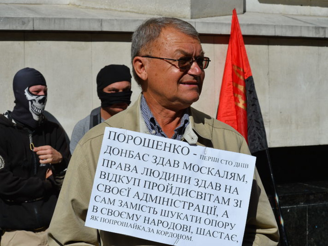 Коллизия во власти: &#171;правые&#187; требуют от Порошенко не подписывать закон об особом статусе Донбасса, 17 сентября 2014г.
