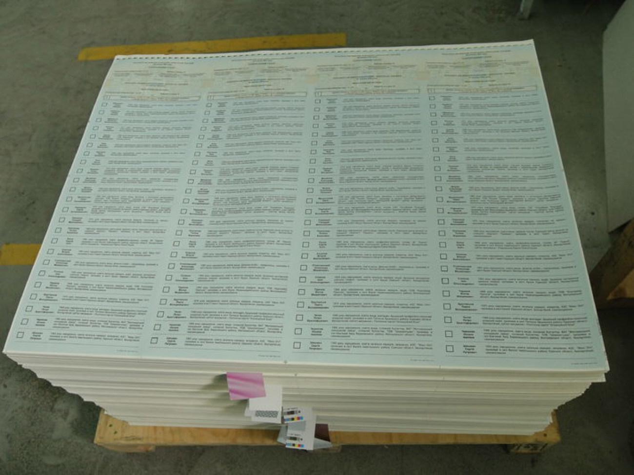Избирательные бюллетени заканчивают печатать, 17 октября 2014г.