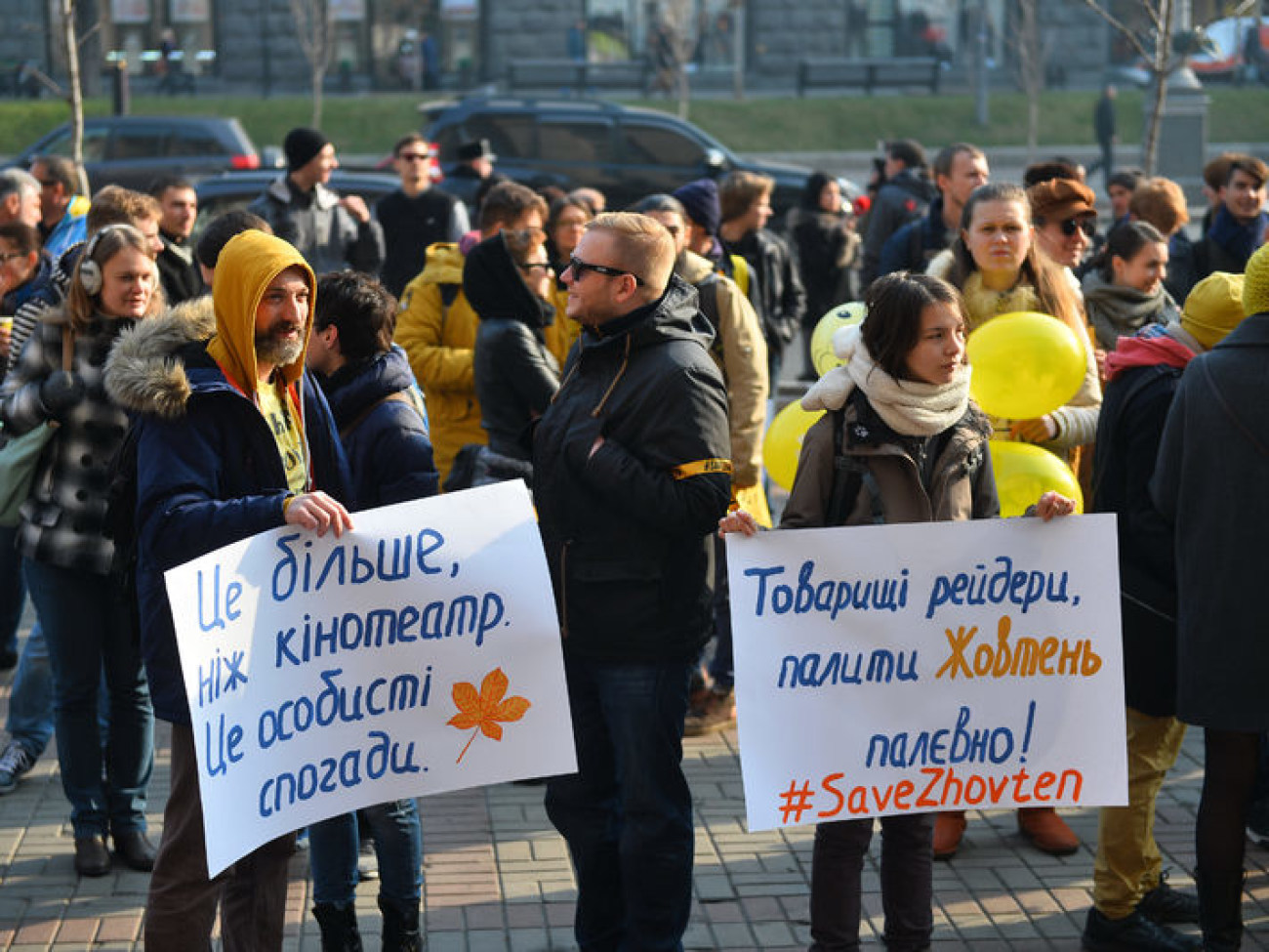 Киевляне требуют от мэрии разобраться с поджогом кинотеатра «Жовтень»