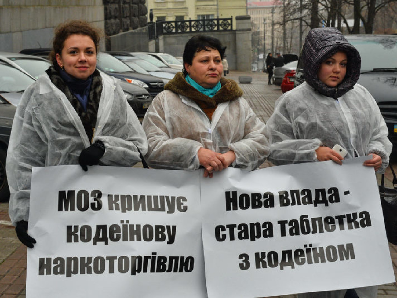 Фармацевты пикетировали Премьера и Президента, 19 ноября 2014 г.