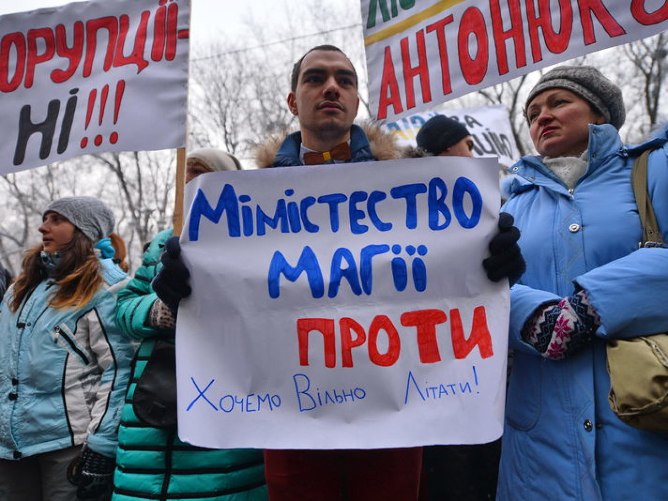 Активисты требовали от правительства «свободного неба»