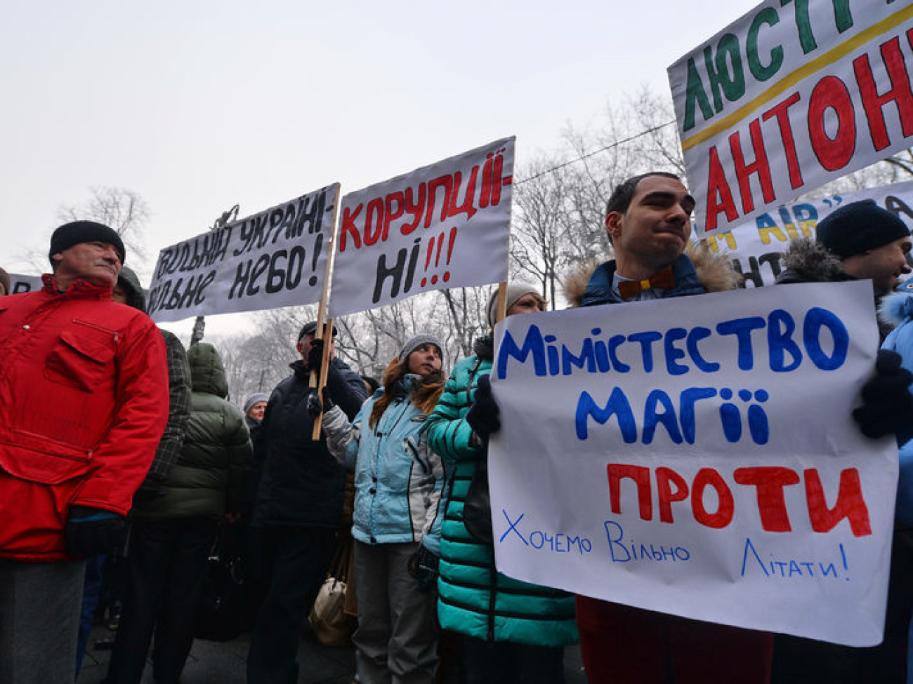 Активисты требовали от правительства «свободного неба»