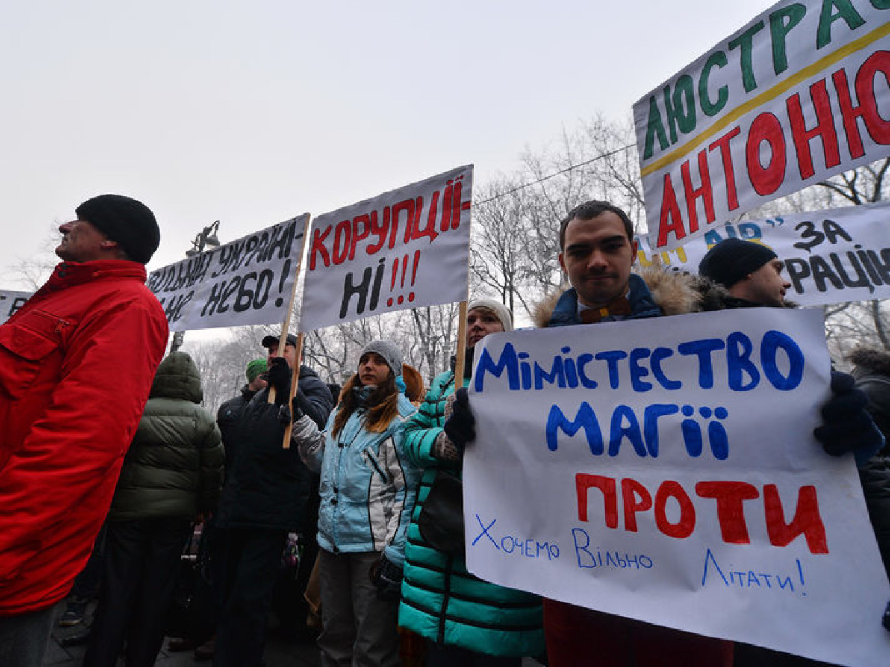 Активисты требовали от правительства «свободного неба»