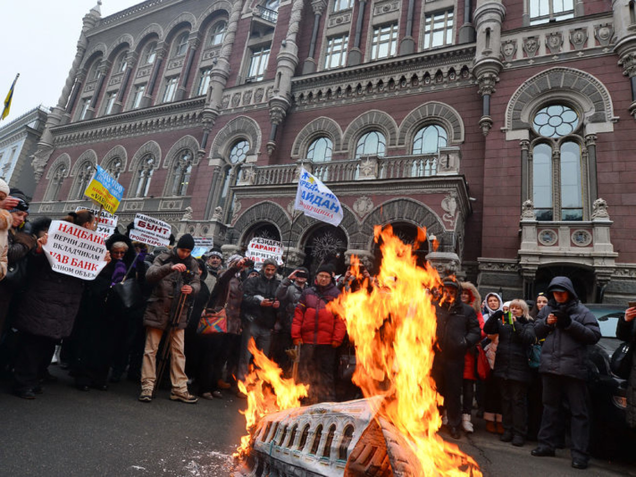 В Киеве начался &#171;кредитный майдан&#187;?