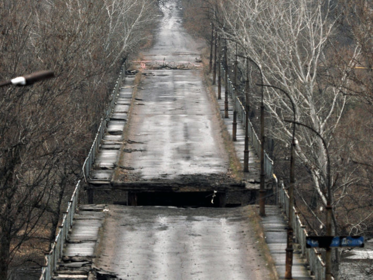 По следам войны&#8230; Северодонецкий-Лисичанский мост