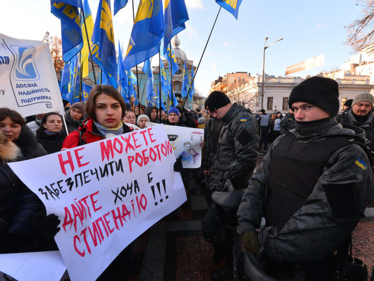 Возле Верховной Рады и Кабмина прошли массовые акции протеста