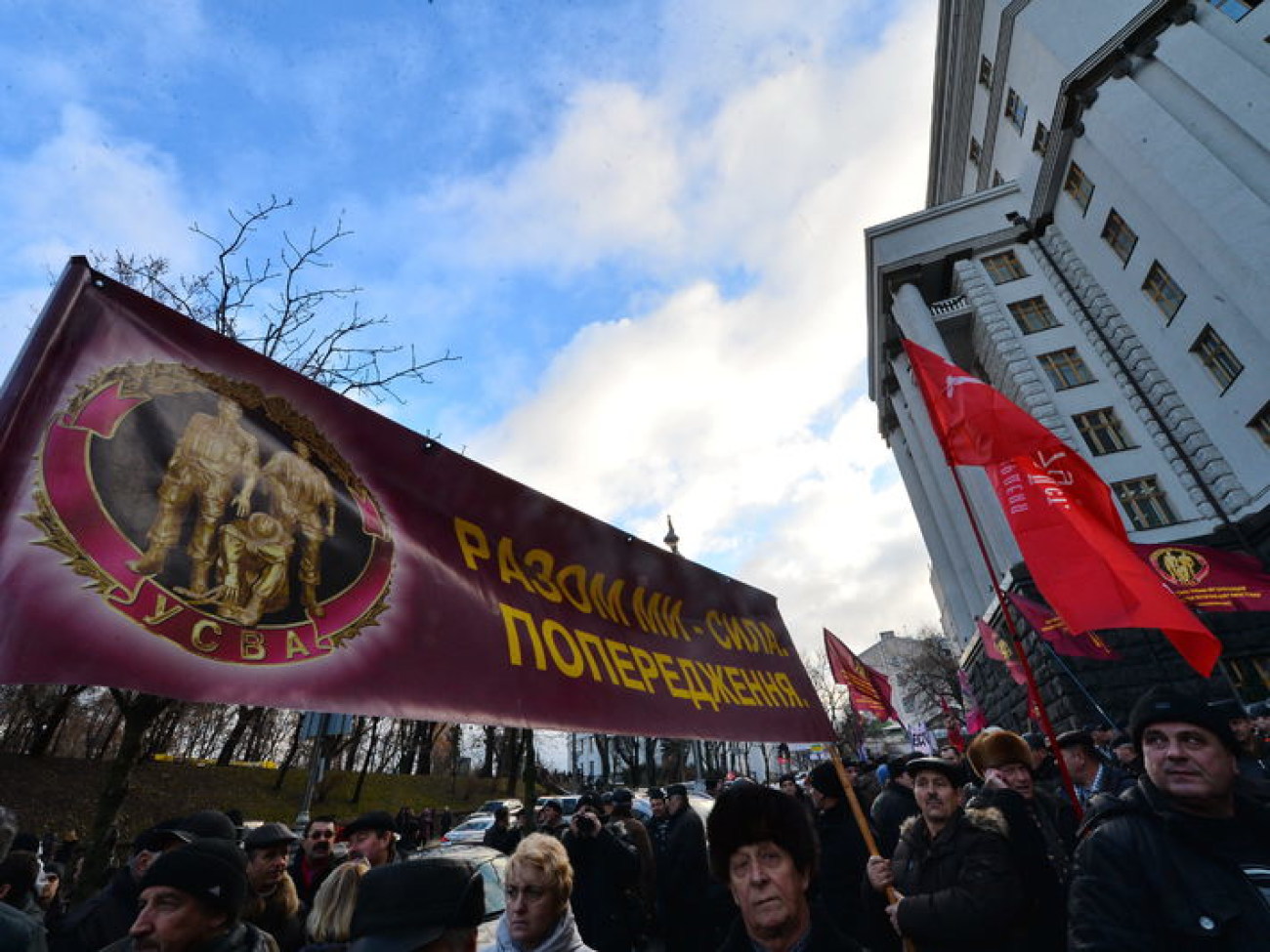 Возле Верховной Рады и Кабмина прошли массовые акции протеста