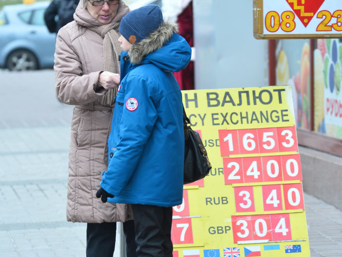 В тренде&#8230; или Кто готов соответствовать сине/зеленой козе