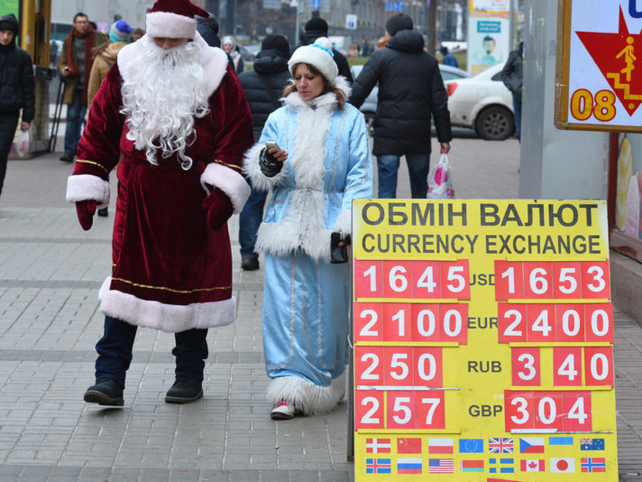 В тренде&#8230; или Кто готов соответствовать сине/зеленой козе