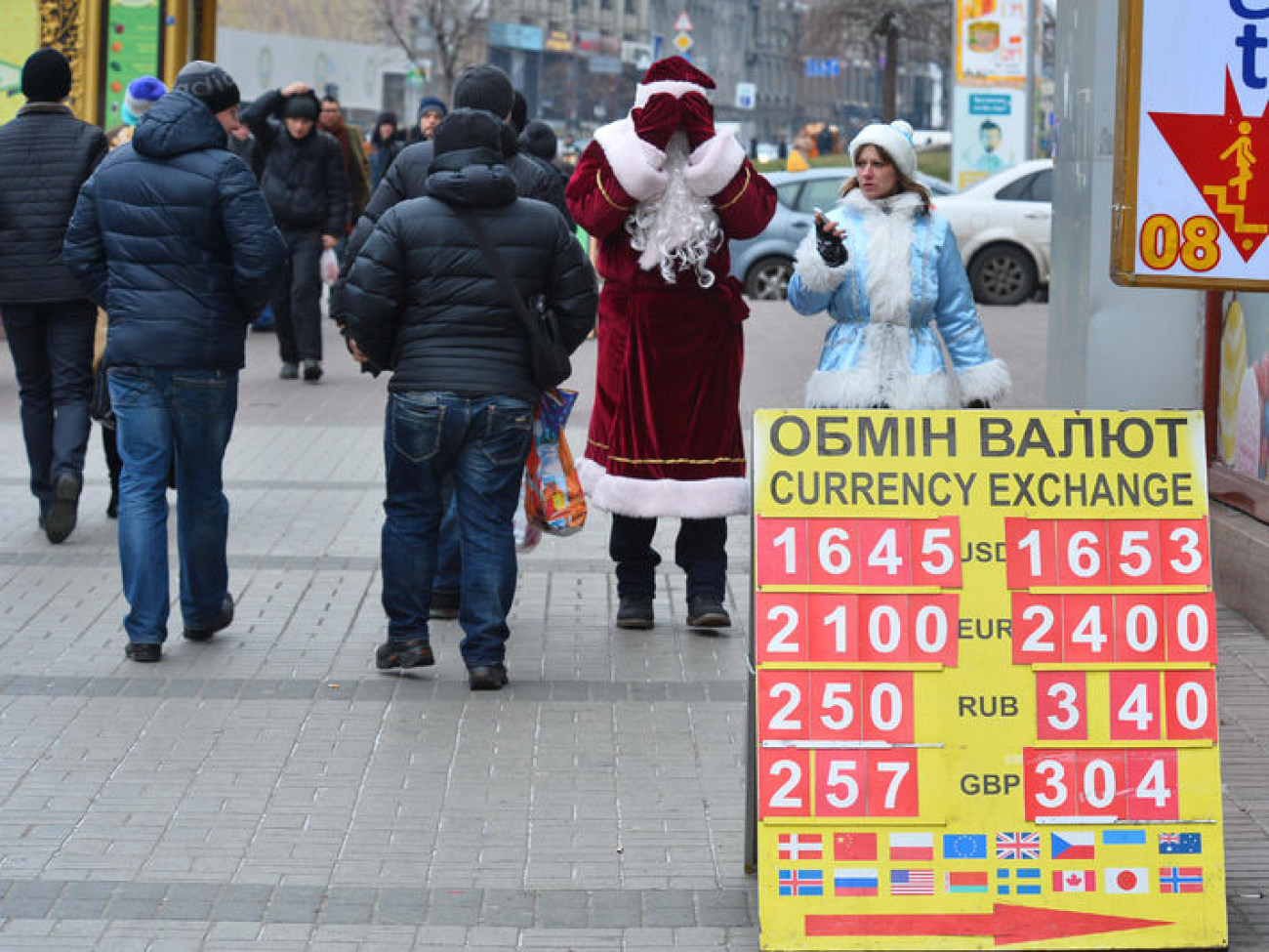 В тренде&#8230; или Кто готов соответствовать сине/зеленой козе