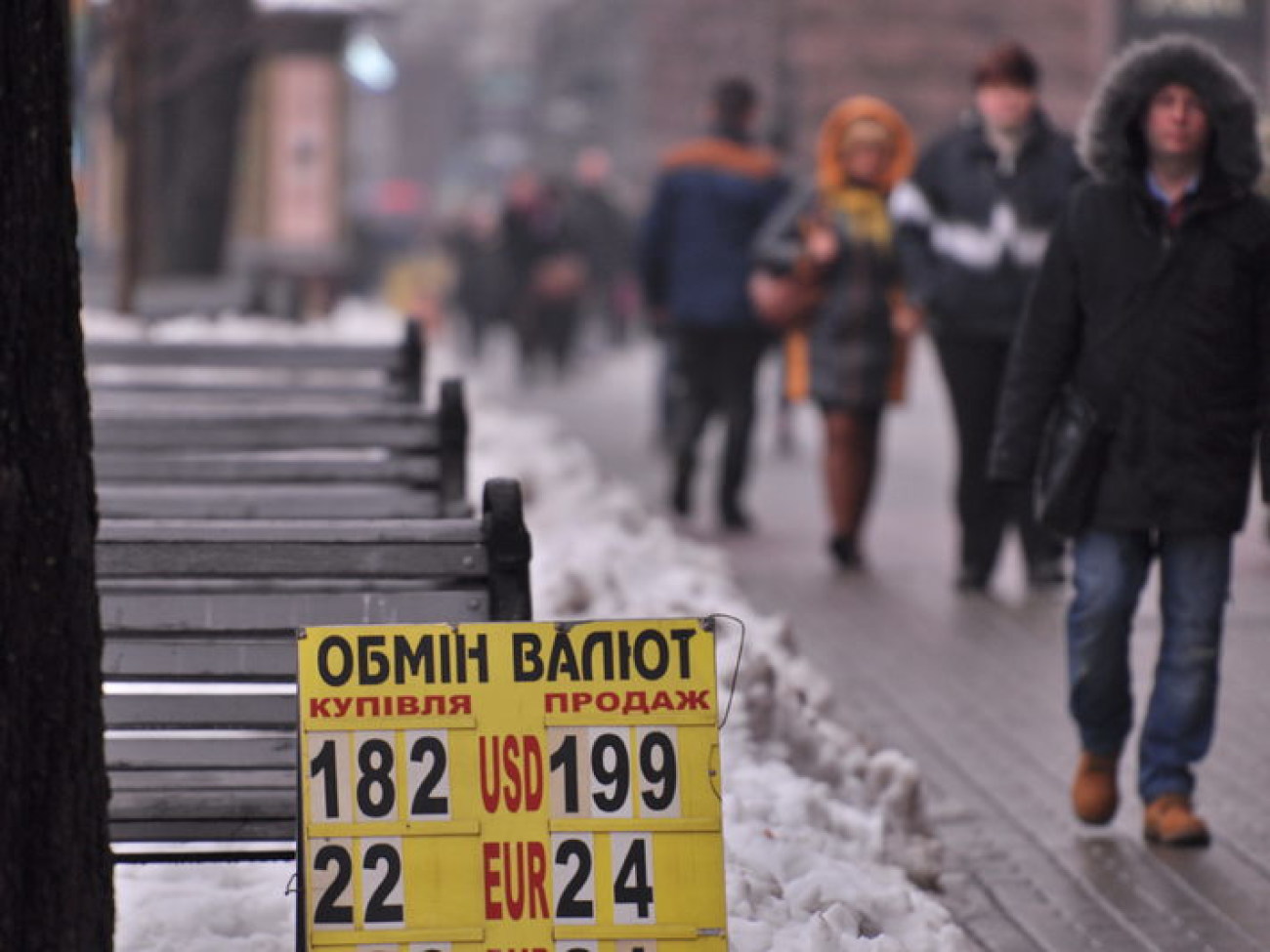 В Киеве доллар стоит в среднем 20 гривен