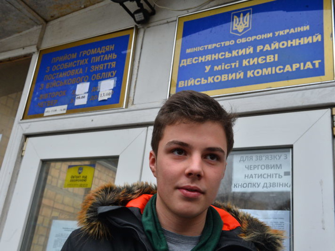 В Украине проходит очередная мобилизация
