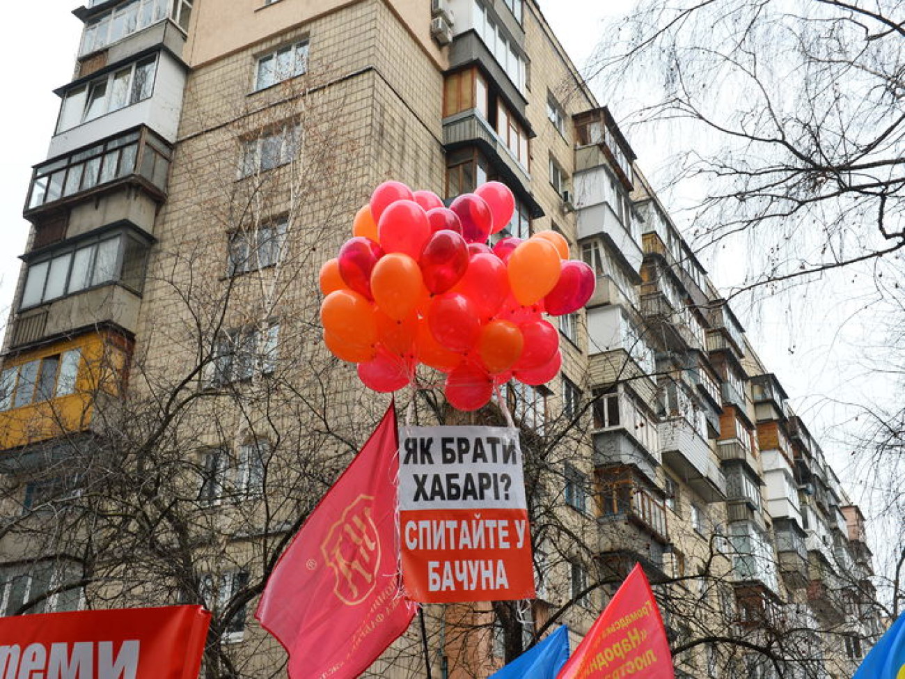 Житомирские кондитеры требуют отставки Генпрокурора