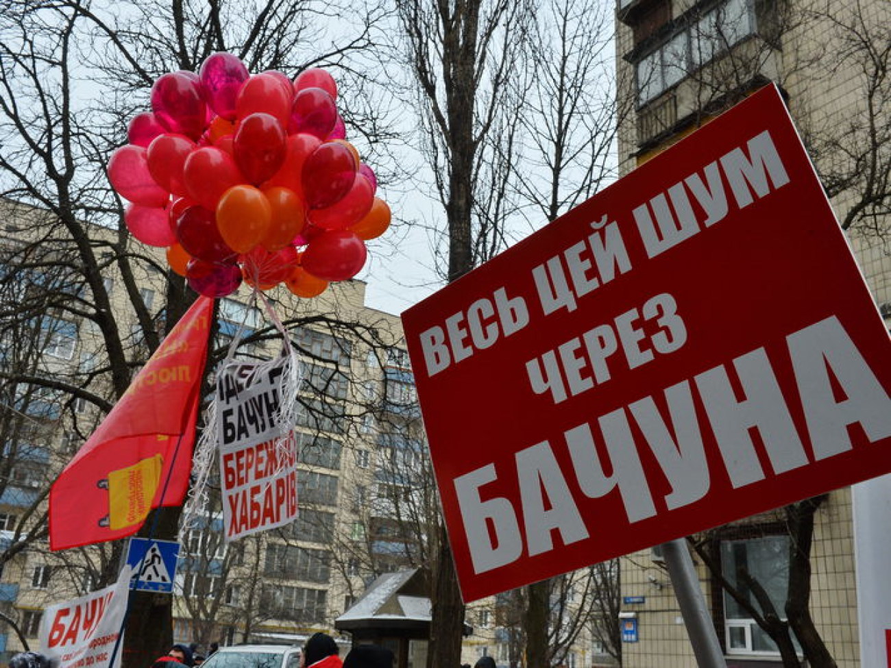 Житомирские кондитеры требуют отставки Генпрокурора