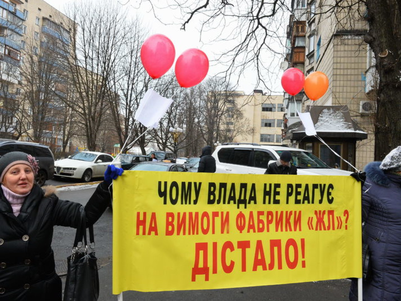 Житомирские кондитеры требуют отставки Генпрокурора