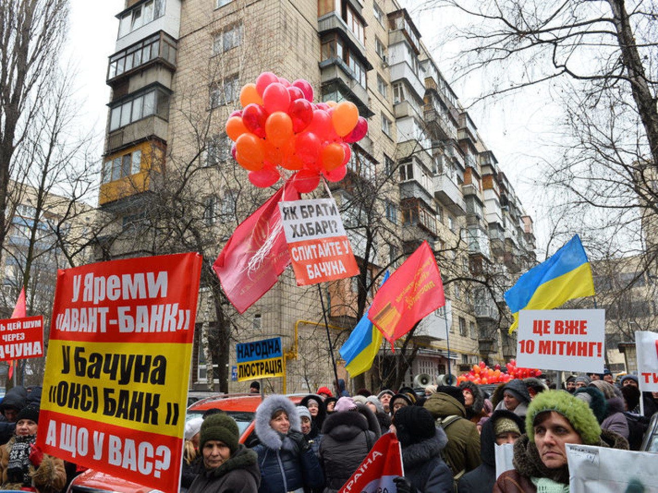 Житомирские кондитеры требуют отставки Генпрокурора