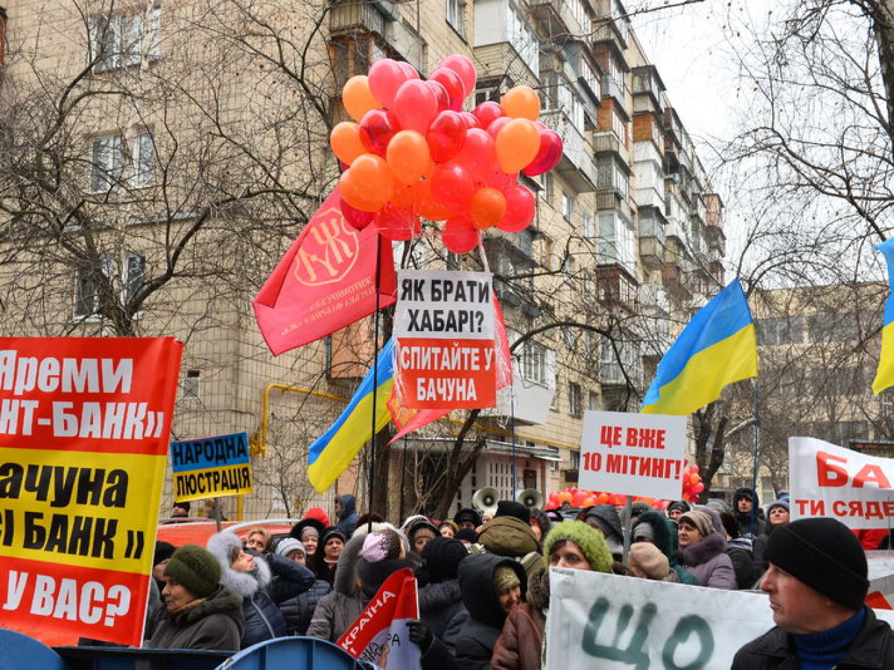 Житомирские кондитеры требуют отставки Генпрокурора