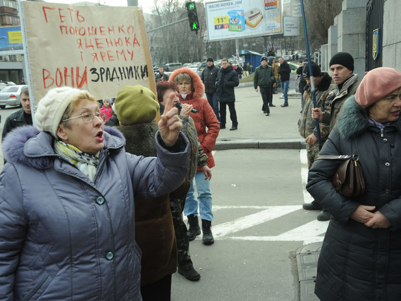 Под Минобороны митингуют &#171;айдаровцы&#187; и матери участников АТО