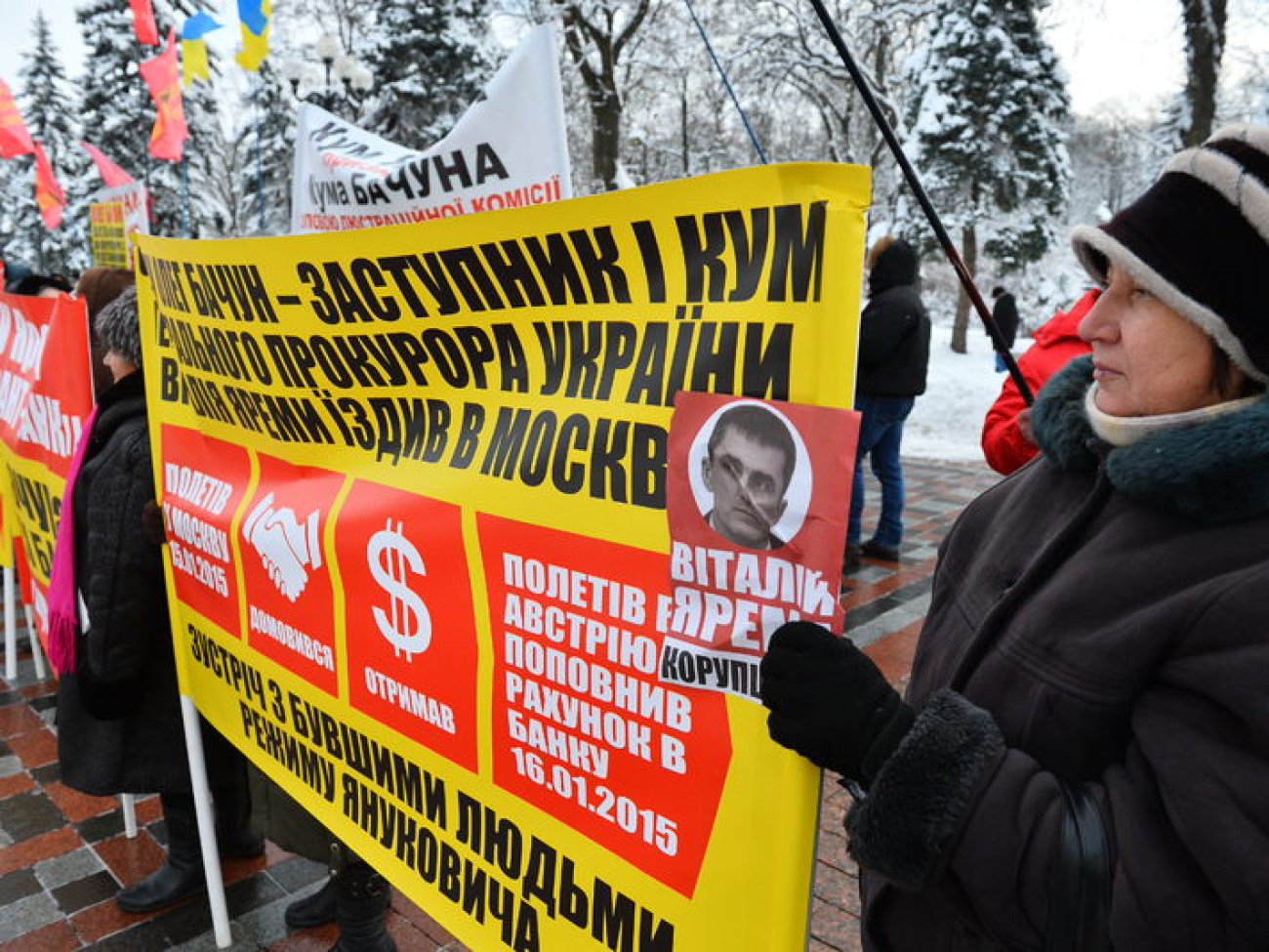 Активисты просили депутатов уволить Ярему и его заместителя Бачуна