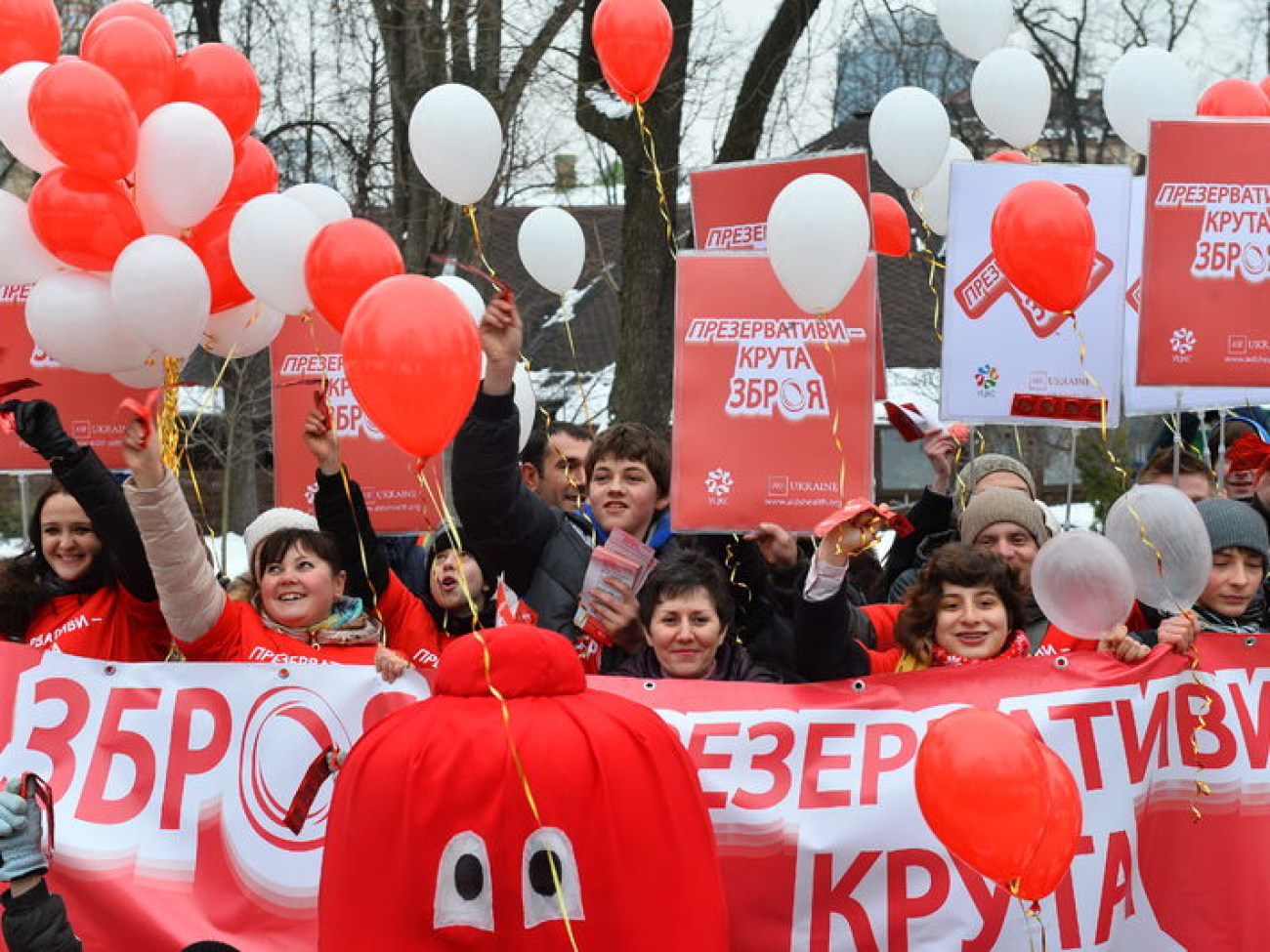 В Киеве состоялся марш к Международному Дню Презерватива